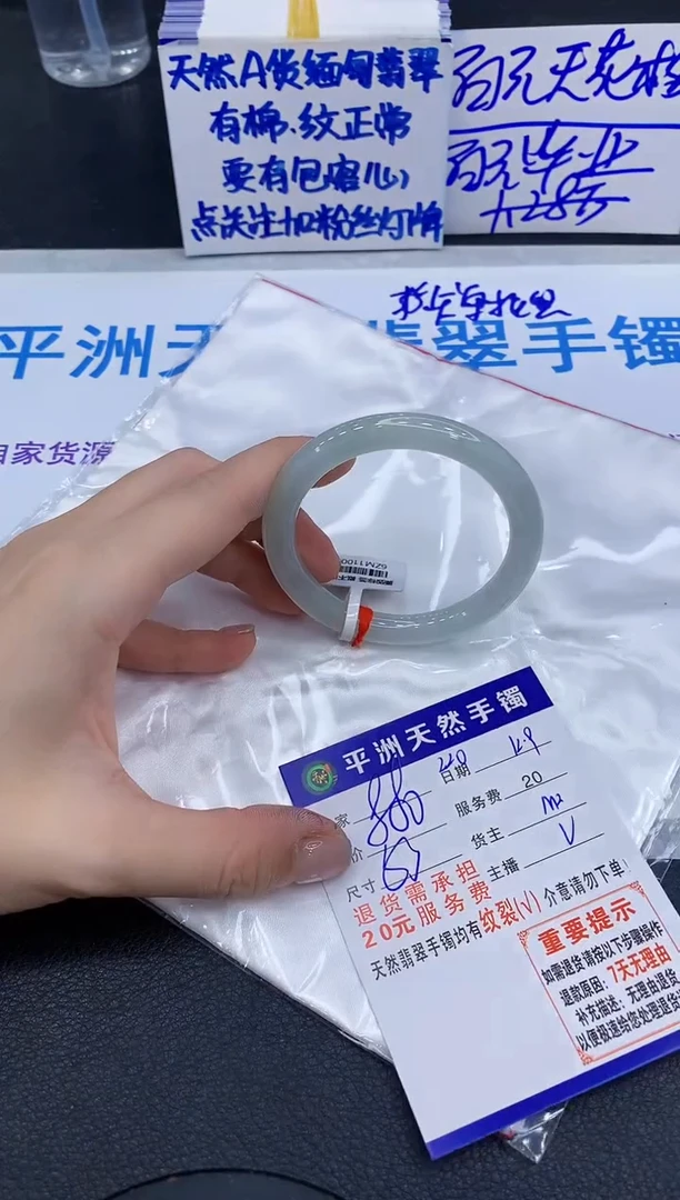 未镶嵌手镯翡翠11