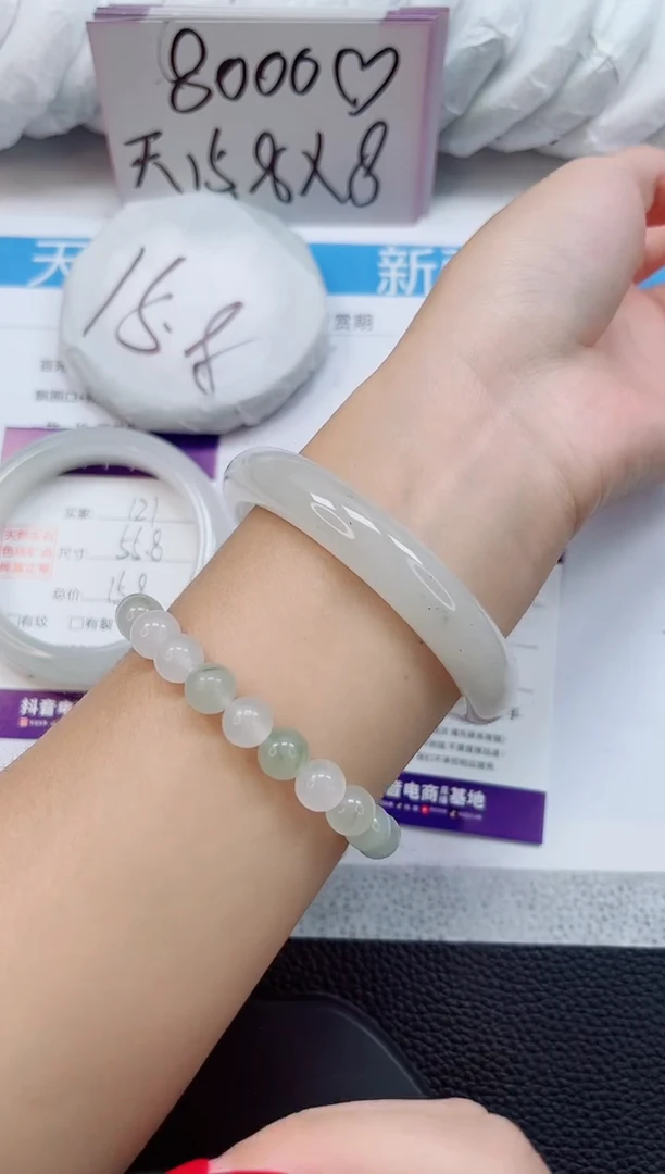 未镶嵌手镯石英质玉122-59/60