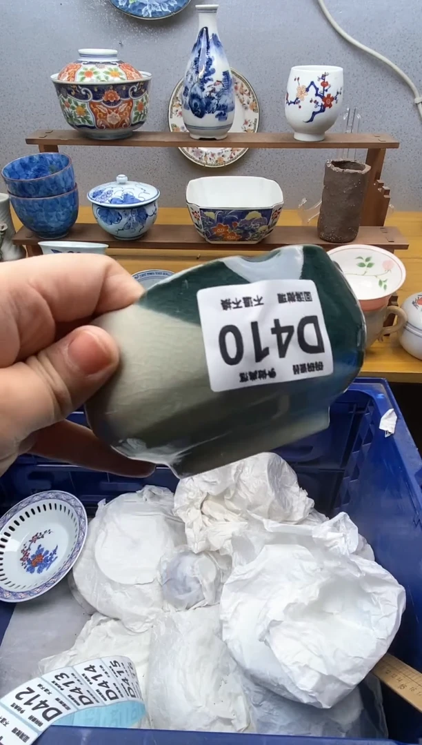 【闪购商品】瓷片410精美瓷器感谢支持18.8包邮