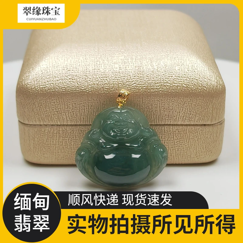 缅甸高端翡翠菠菜绿佛公吊坠女士款18K金镶嵌老坑糯冰种精美坠链