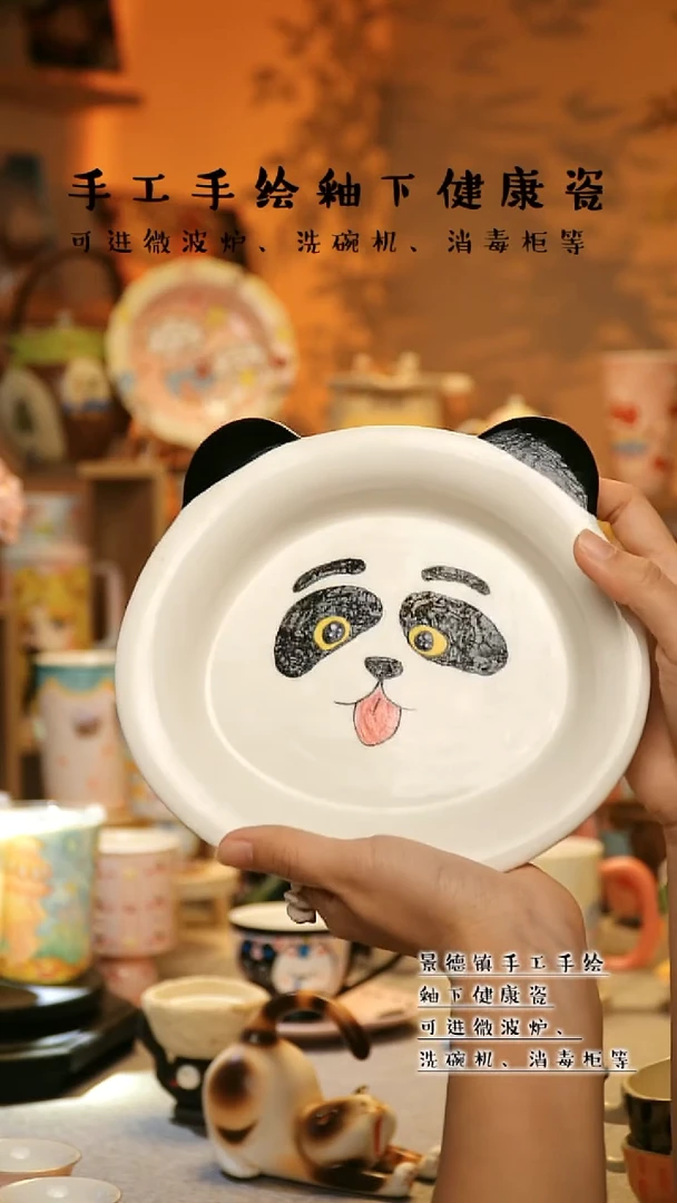 【闪购商品】陶瓷景德镇高温釉下彩&A648