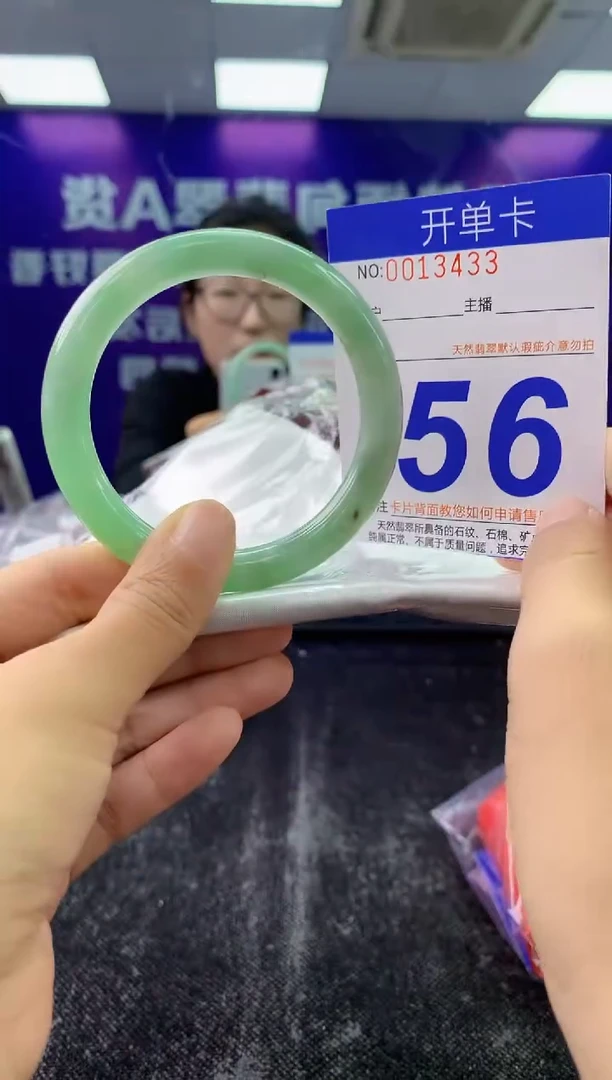 未镶嵌手镯翡翠AAAAAAAAAAAA