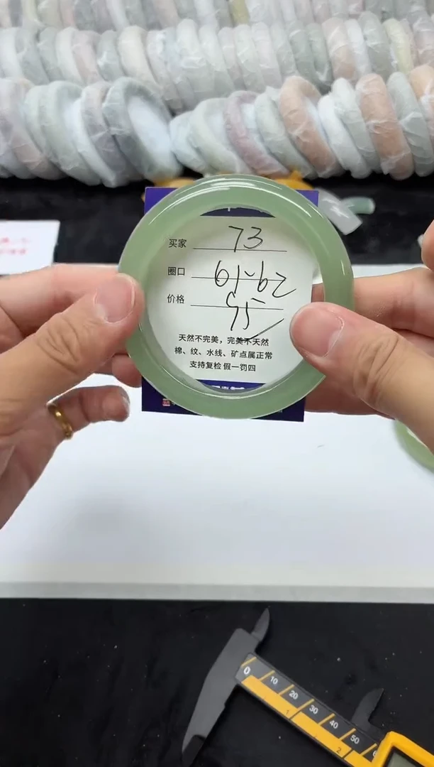 未镶嵌手镯石英质玉73+