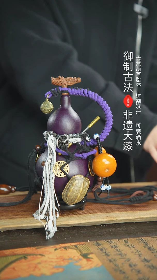 【闪购商品】26号精品大漆酒葫芦防腐防渗装水茶酒
