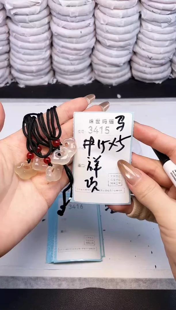 手镯玛瑙/玉髓未镶嵌3415