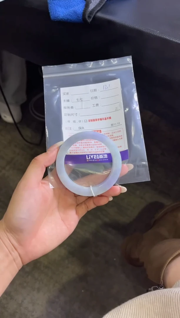 未镶嵌手镯定制翡翠张****工定制手镯不退不换