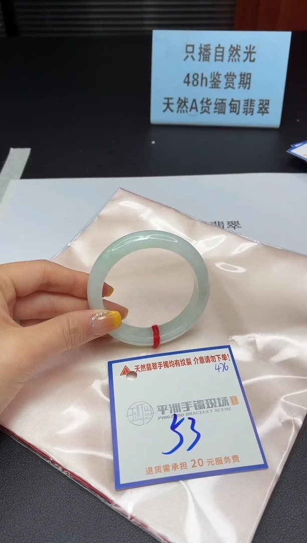 未镶嵌手镯翡翠111111111111111111111111111