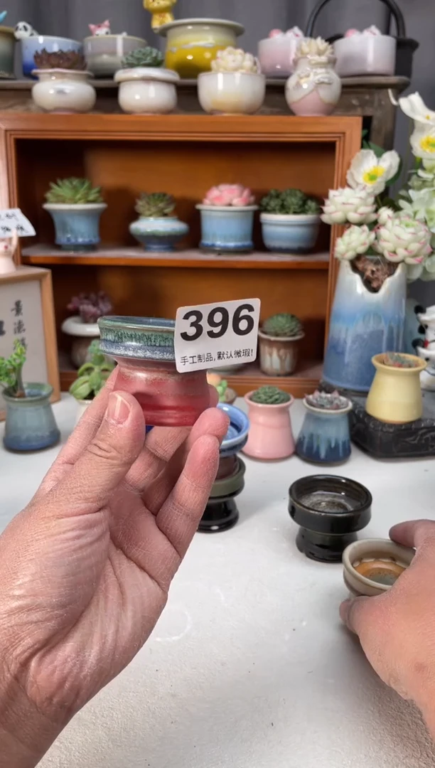 瓷片雪****斯396小芳直播编号