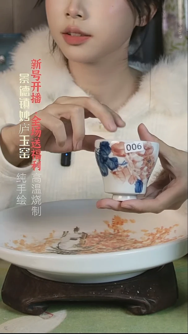 盘妙庐玉窑手握杯006