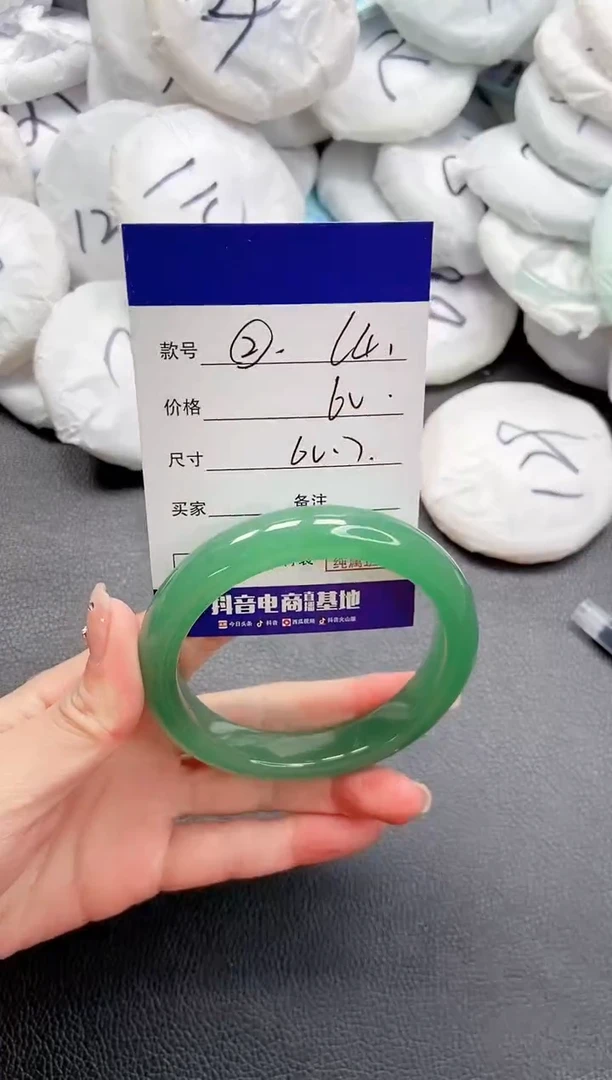 【闪购商品】石英质玉手镯未镶嵌 23L41-60