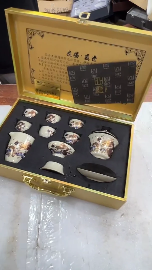 瓷片巅峰茶器专属链接