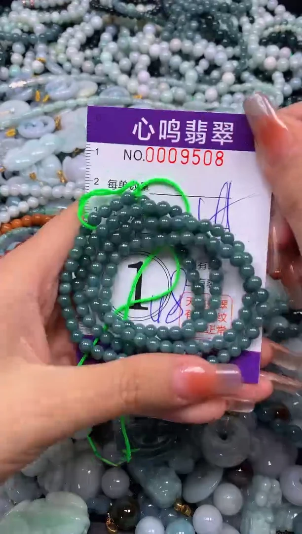 颈饰未镶嵌翡翠闪购009508