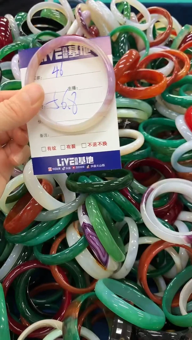 手镯玛瑙/玉髓未镶嵌46