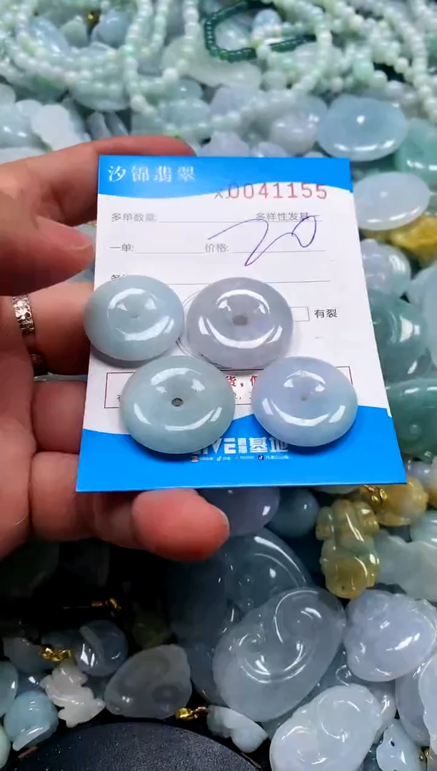 颈饰未镶嵌翡翠闪购商品0041155