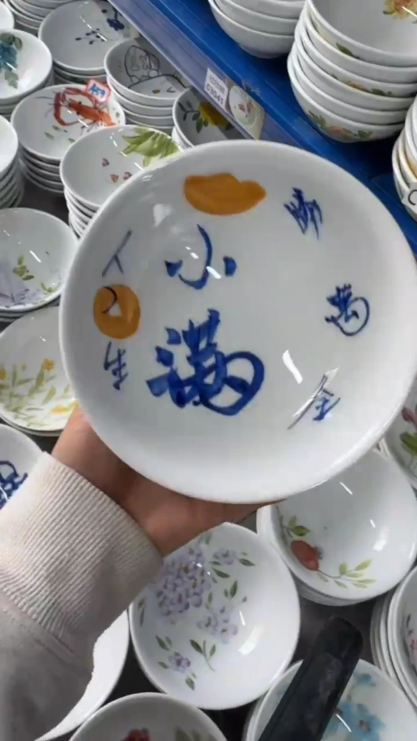 瓷片景德镇高温陶瓷食品级手绘釉中彩-壮壮碗