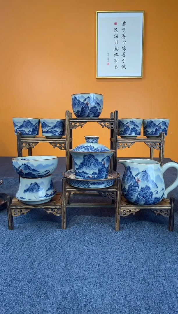 自**缘红山水八件套+2客杯+1主人杯