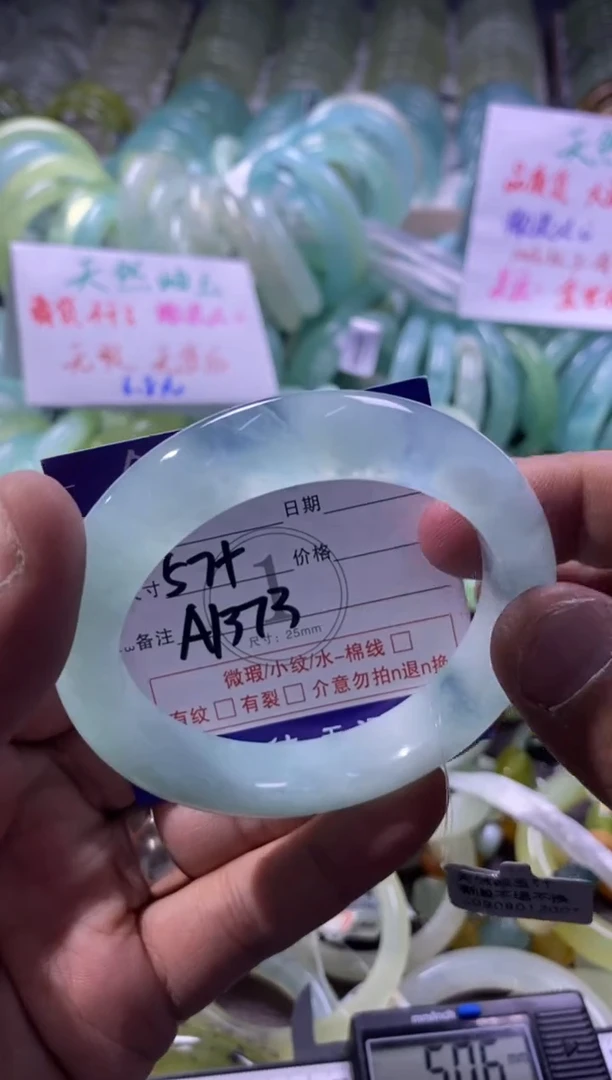 未镶嵌蛇纹石玉手镯1