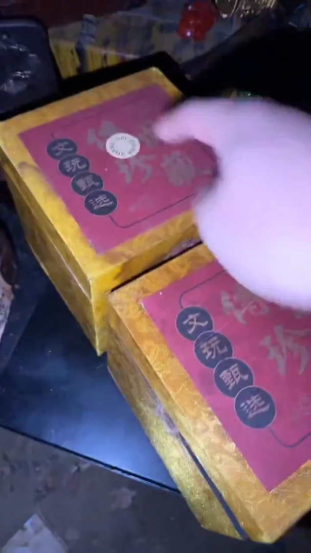 香榧木摆件一个【潮兴优品】一对