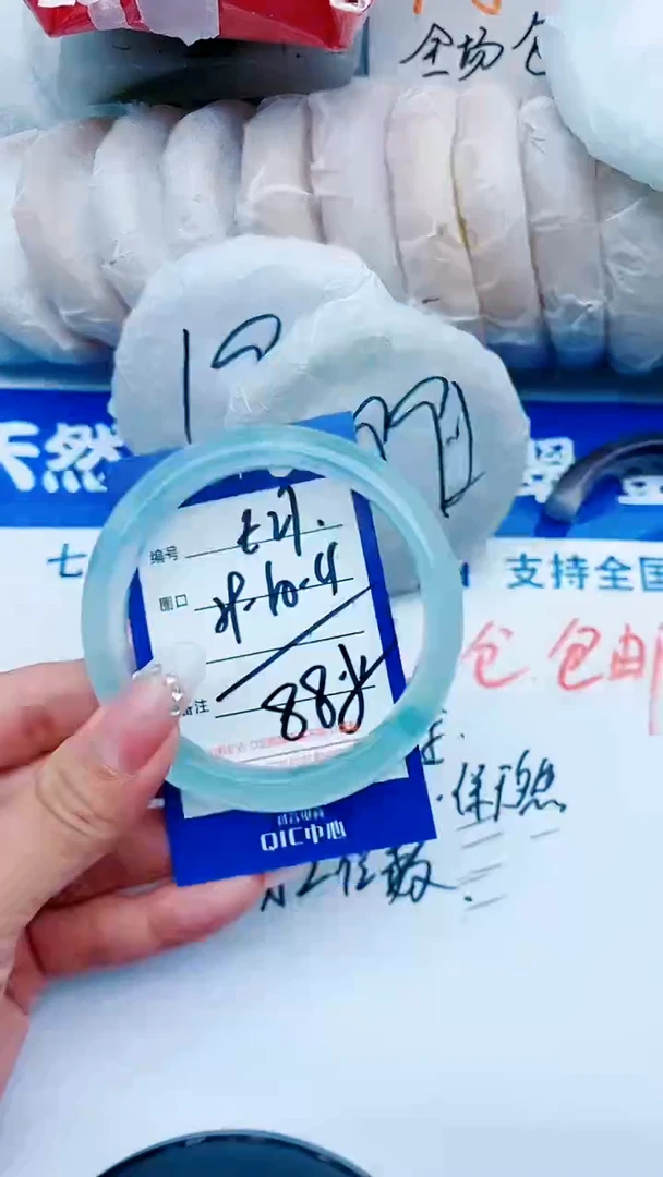 石英质玉手镯未镶嵌E27+59-60