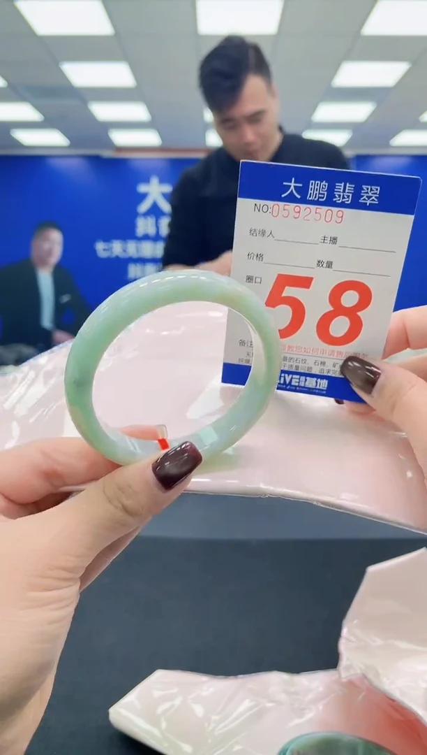 未镶嵌手镯翡翠AAAAAAAAAA