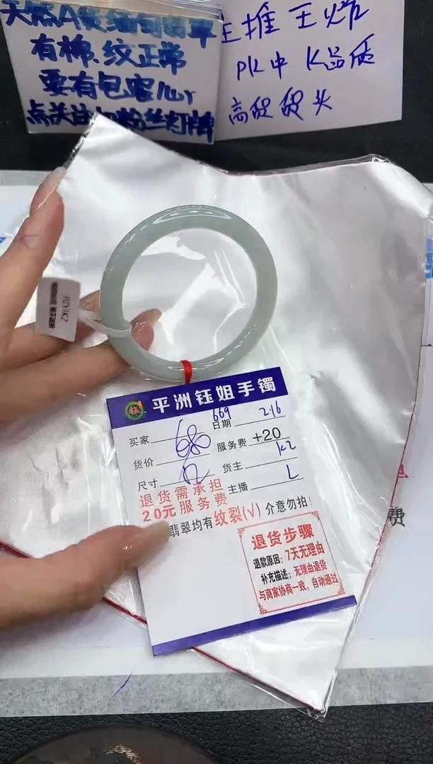 【闪购商品】翡翠手镯未镶嵌111111111111111