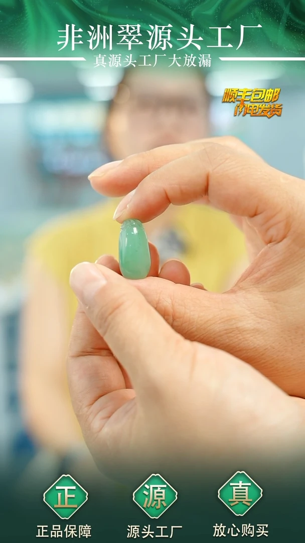 石英质玉未镶嵌颈饰福瓜