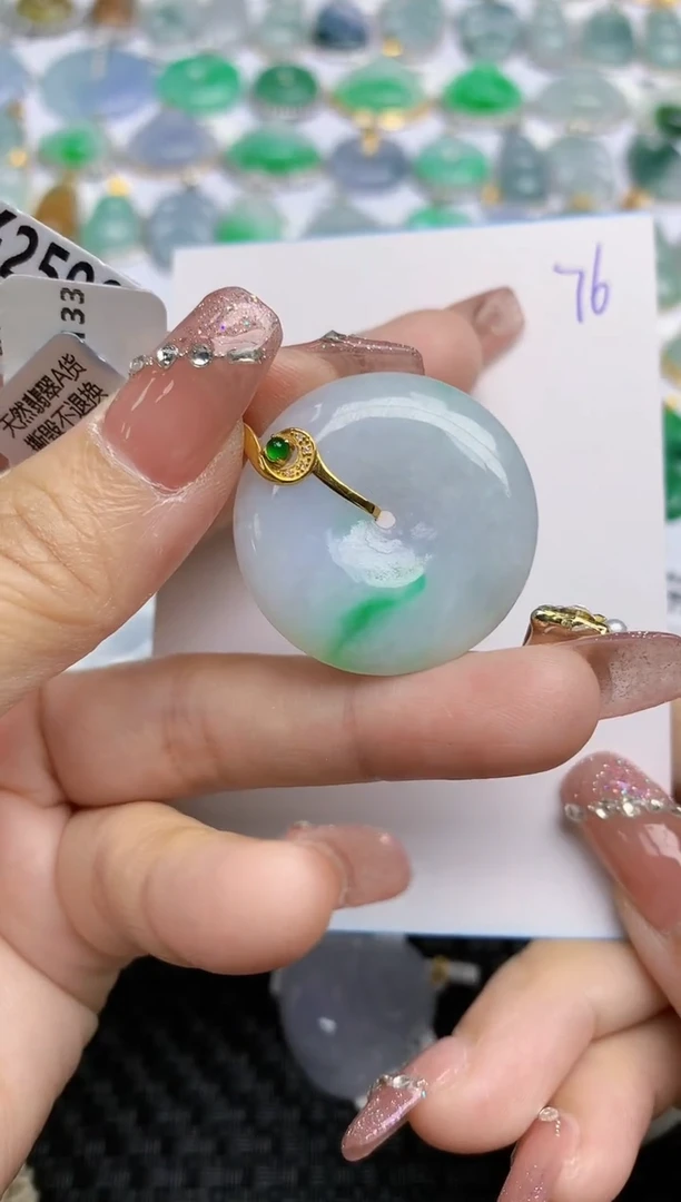 【闪购商品】翡翠颈饰18K金镶嵌天然A货翡翠 76