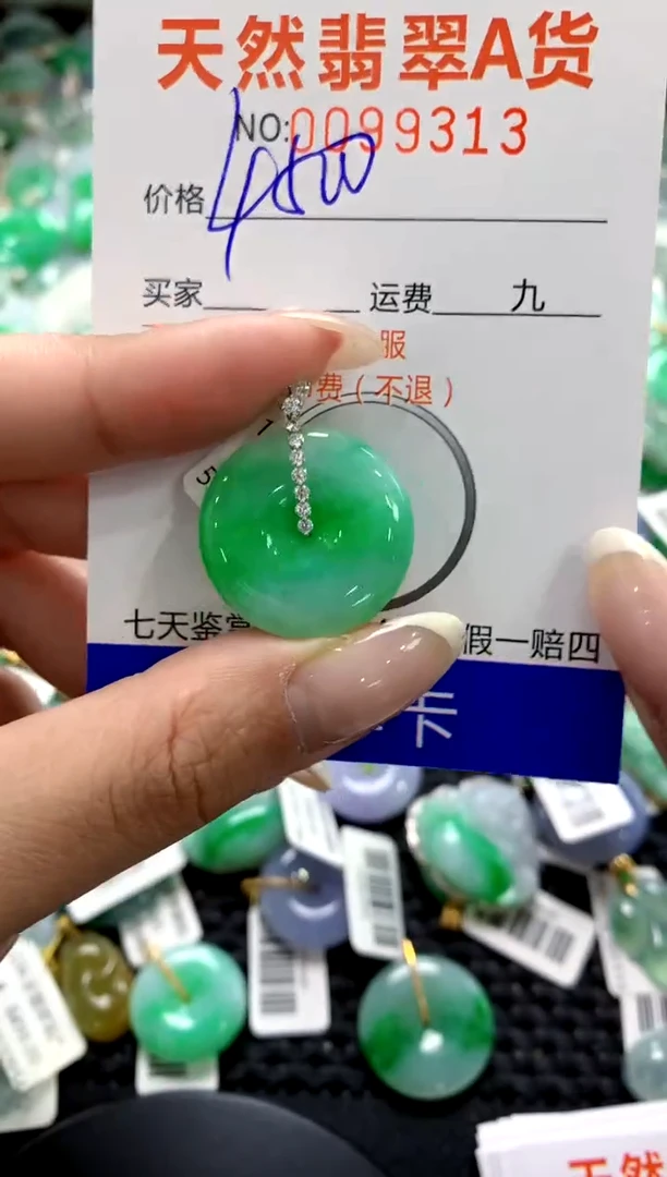 翡翠18K金镶嵌颈饰111111111111111111