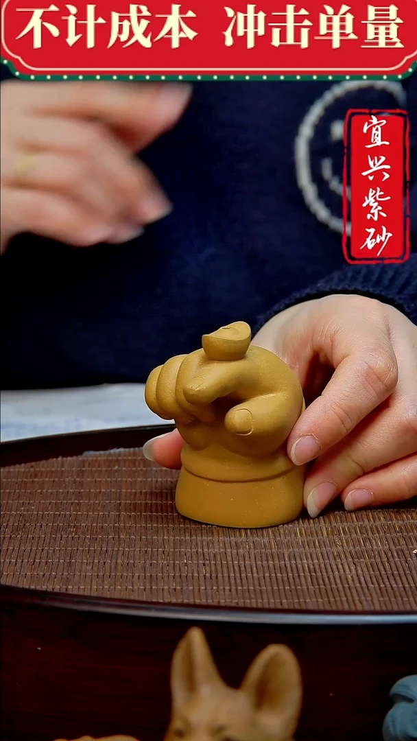 紫砂茶宠紫砂茶宠摆件