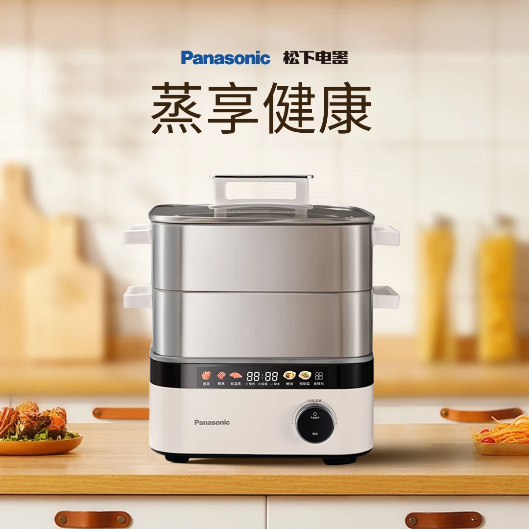 【0塑接触】松下电蒸锅家用不锈钢蒸煮炖一体大容量干烧断电NF-ST1