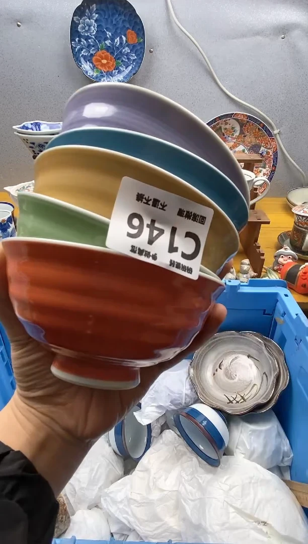 【闪购商品】瓷片146精美瓷器感谢支持9.9包邮