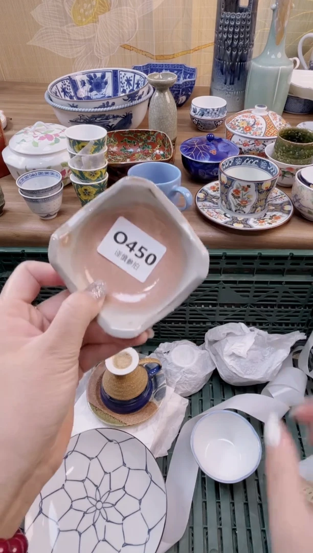 杯             450