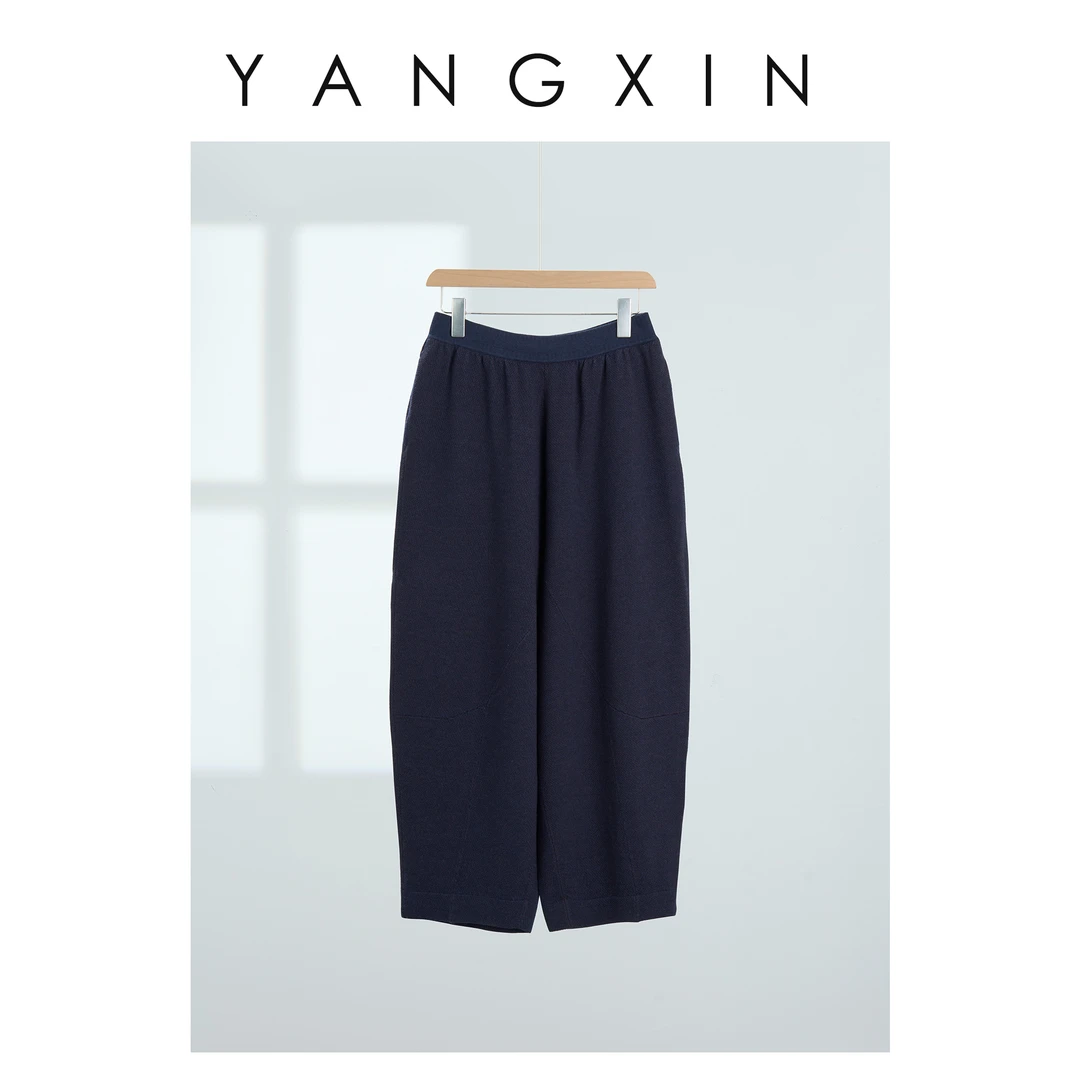 【无龄·杨昕】“柔暖伴行”舒适显瘦松紧腰直筒羊毛裤FW09085