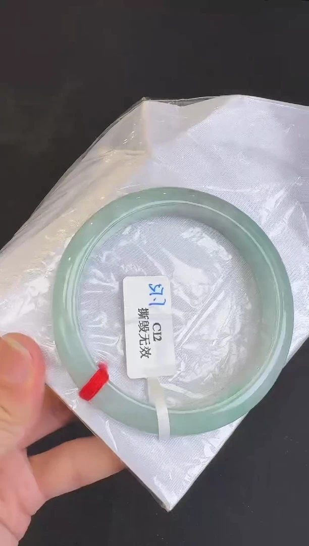 未镶嵌手镯翡翠57.7圈口/多样性发一个11965