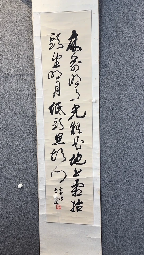 国画老师手绘作品