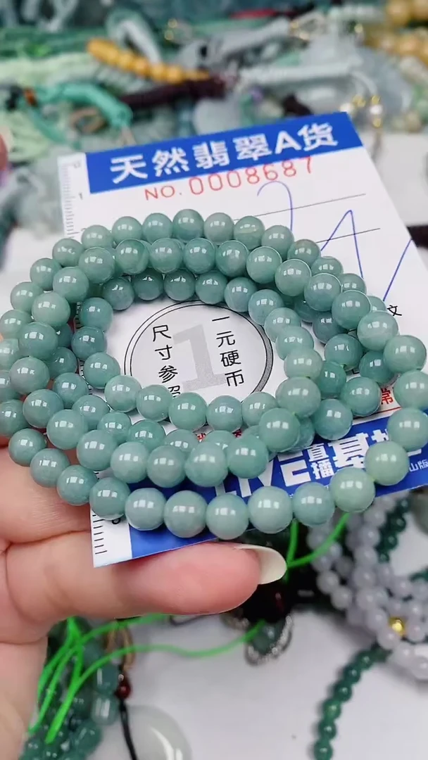 翡翠未镶嵌颈饰00008687