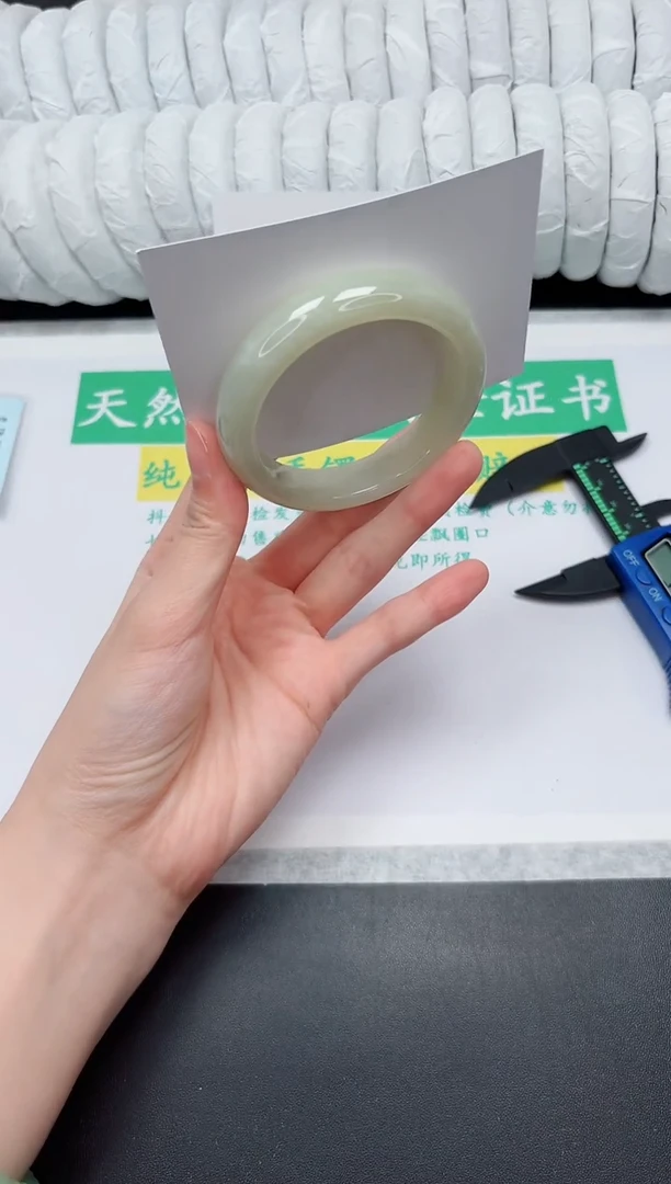未镶嵌手镯和田玉152-53.5QS3