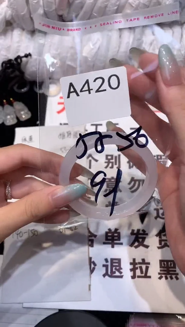 玛瑙/玉髓手镯未镶嵌55