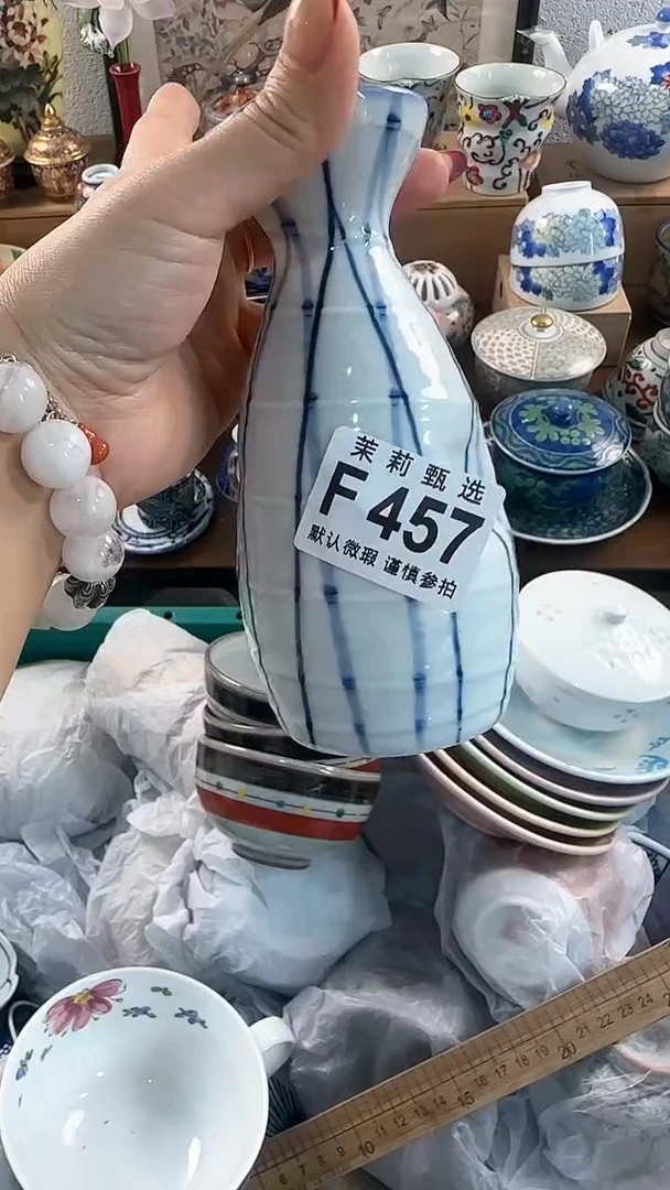 【闪购商品】茉莉甄选壹号商品457