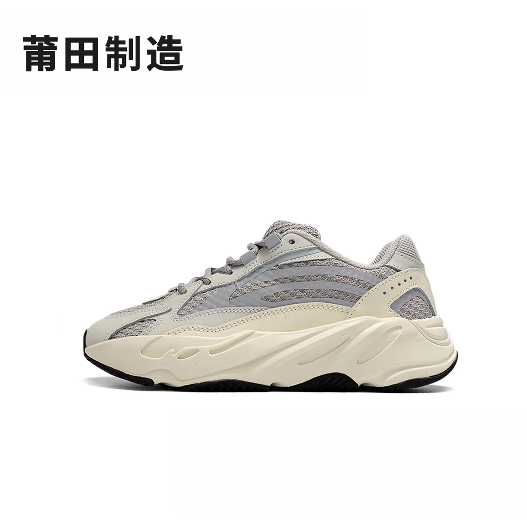 【"经典老爹鞋"】夏季透气休闲舒适低帮潮鞋百搭男女增高鞋700V2