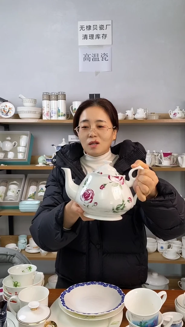 上汽玉祥壶红玫瑰图案一个