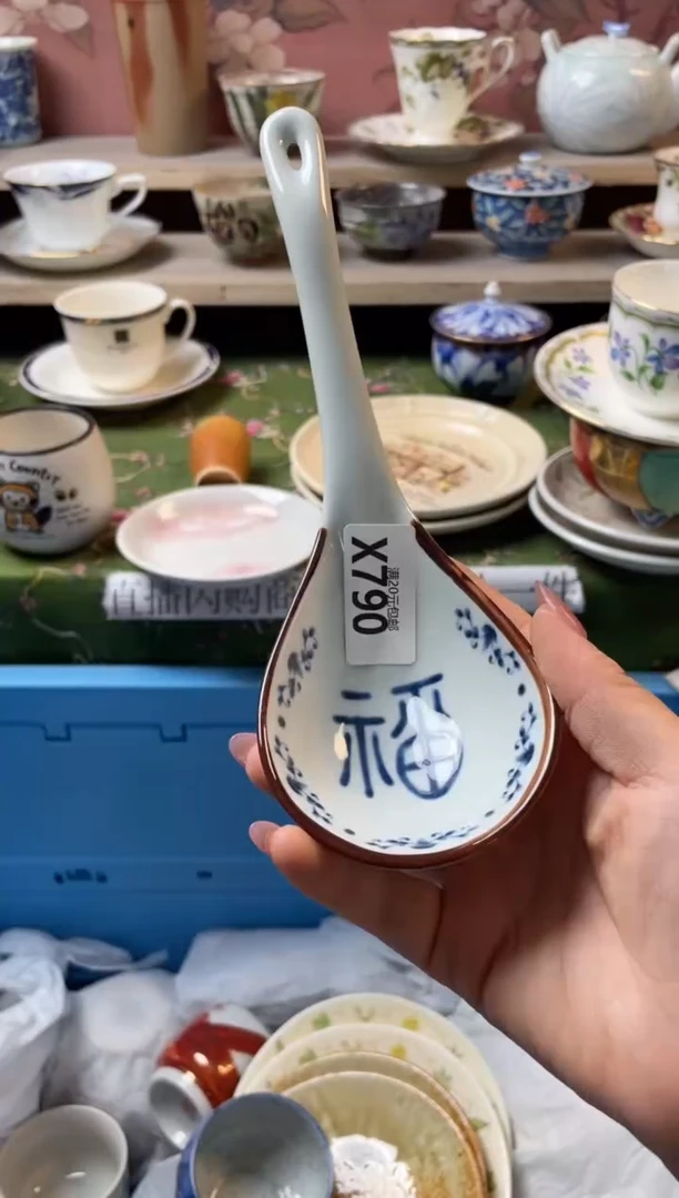 瓷片瓷器瓷器X790