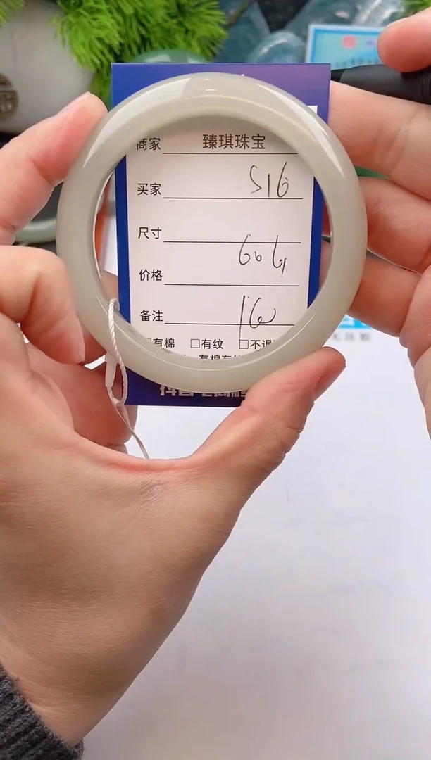 【闪购商品】石英质玉手镯未镶嵌s16东陵玉微色差