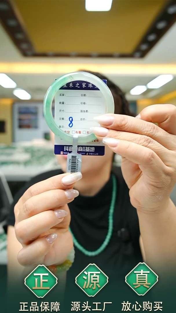未镶嵌手镯石英质玉57+8