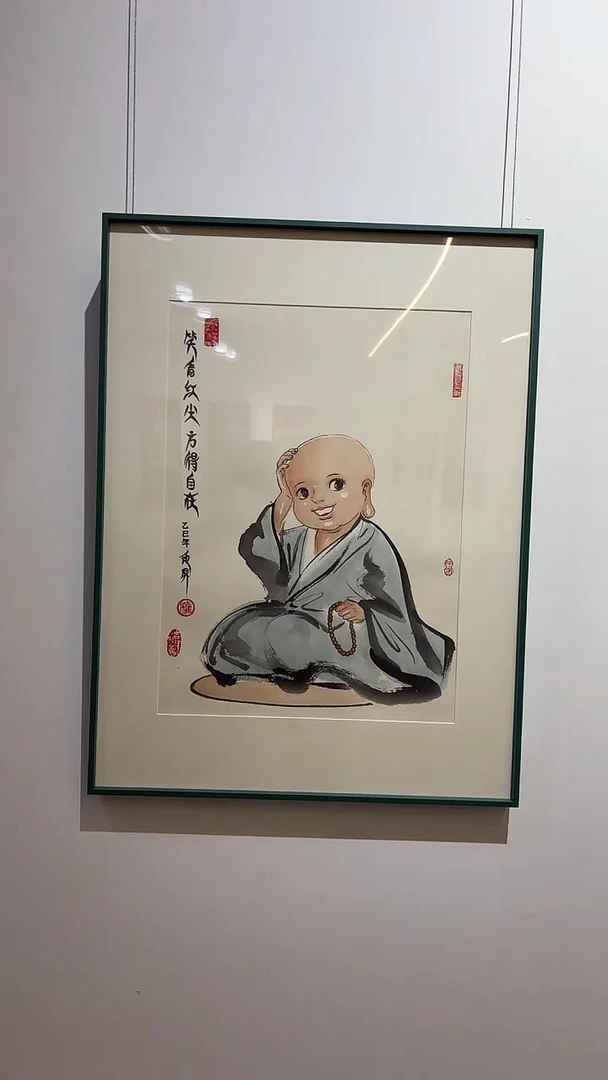 国画11.8 qys国画（）1.2p