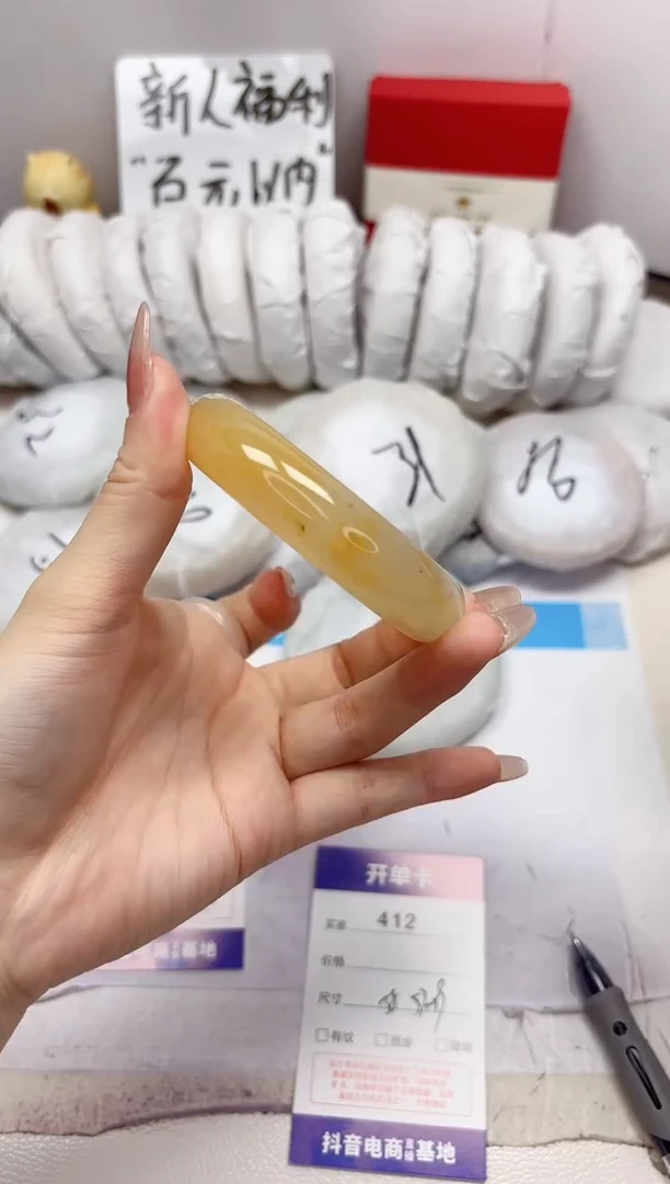 石英质玉手镯未镶嵌412-财气镯-圈口58