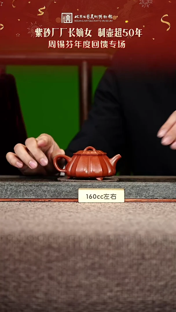 宜兴紫砂茶壶茶壶36