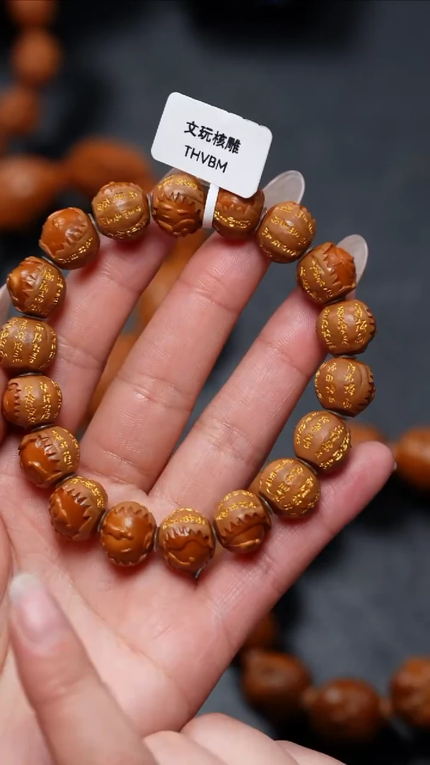 【闪购商品】橄榄核手串/手链橄榄核