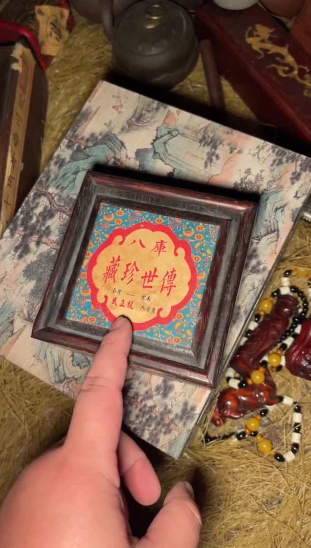 木【闪购商品】木木所见及所得