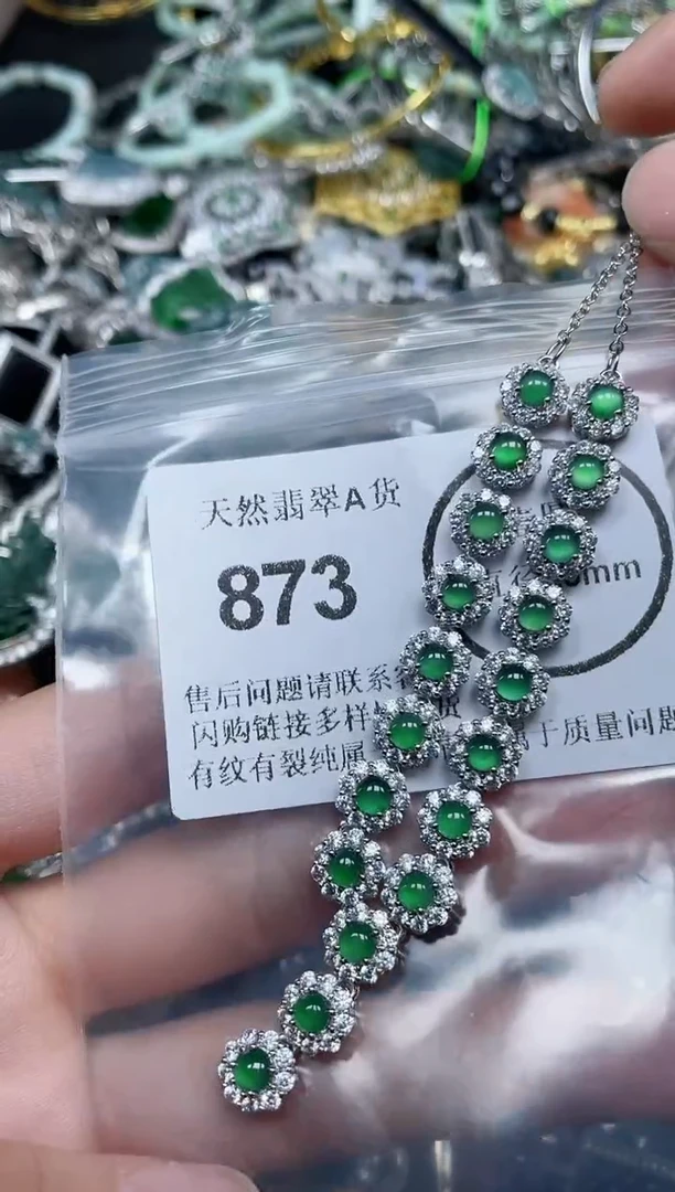 颈饰未镶嵌翡翠873